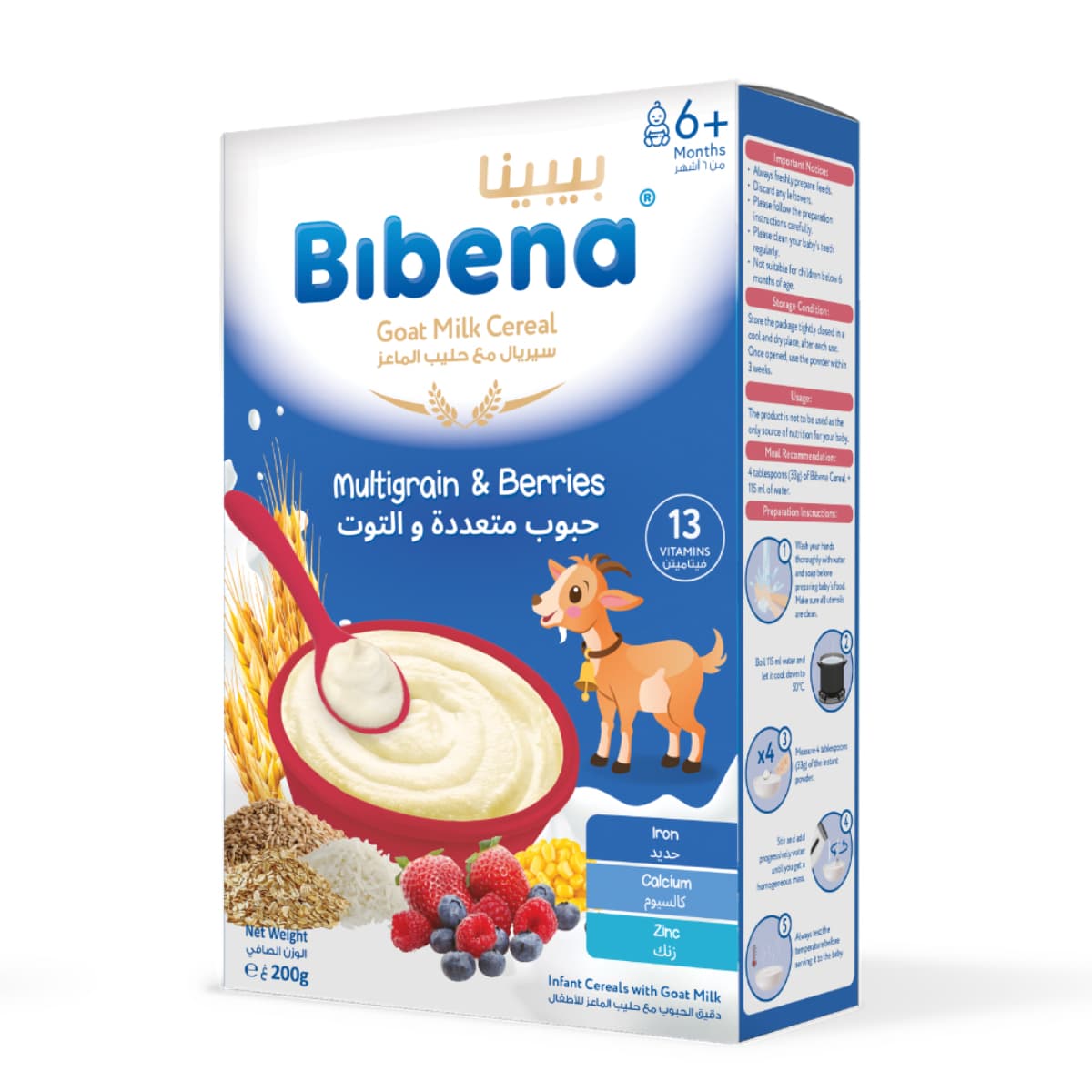 Bibena, Goat Milk Cereal Multigrain Berries +6 Months - 200 Gm (Larawan 1 ng 1)