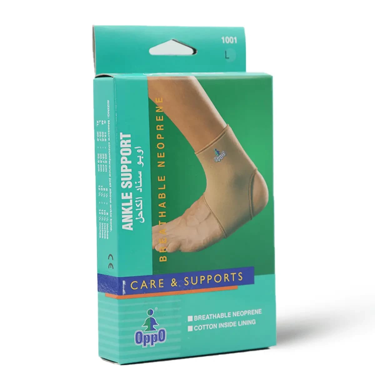 Oppo, Ankle Support Large Size - 1 Kit (Image 1 of 2)
