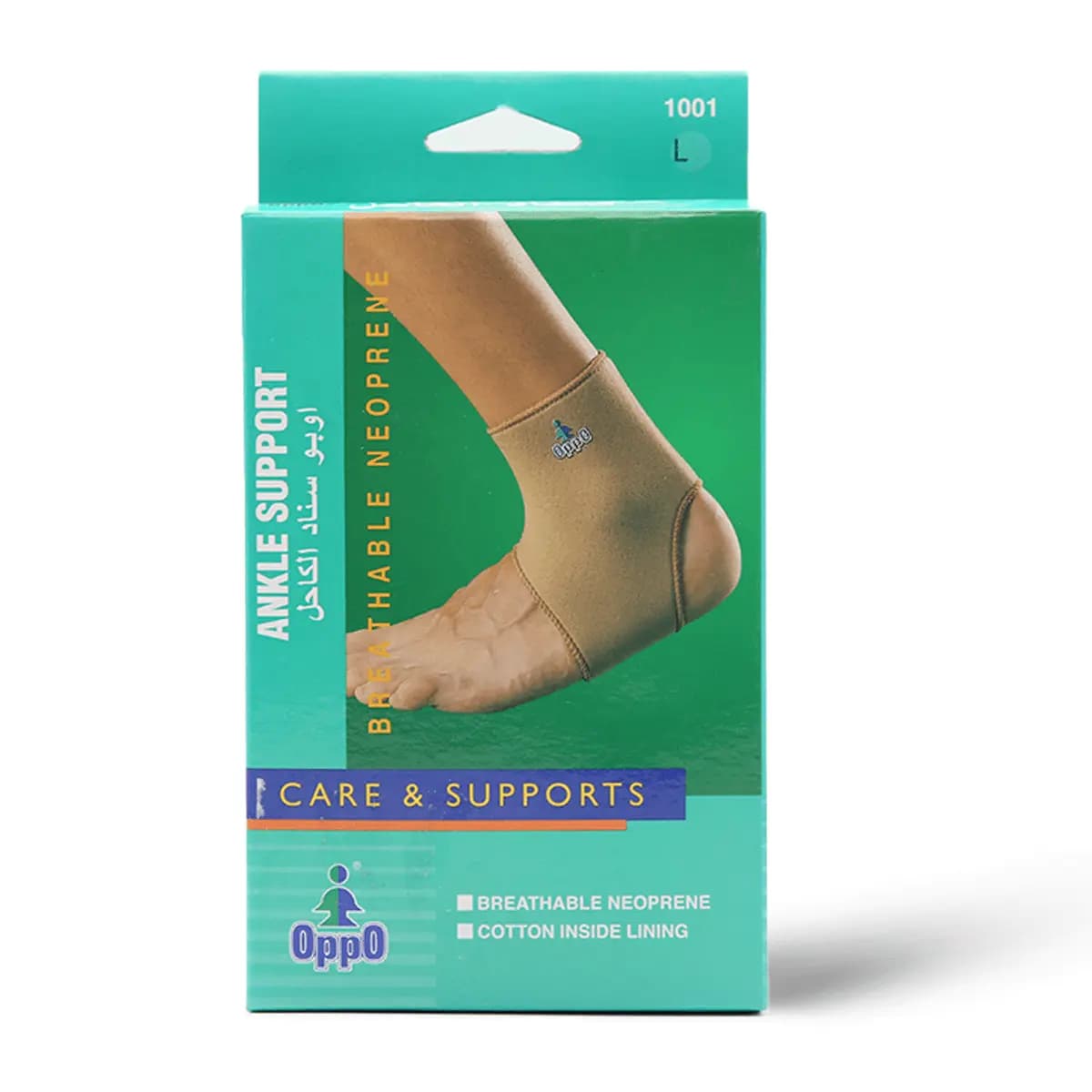 Oppo, Ankle Support Large Size - 1 Kit (Image 2 of 2)