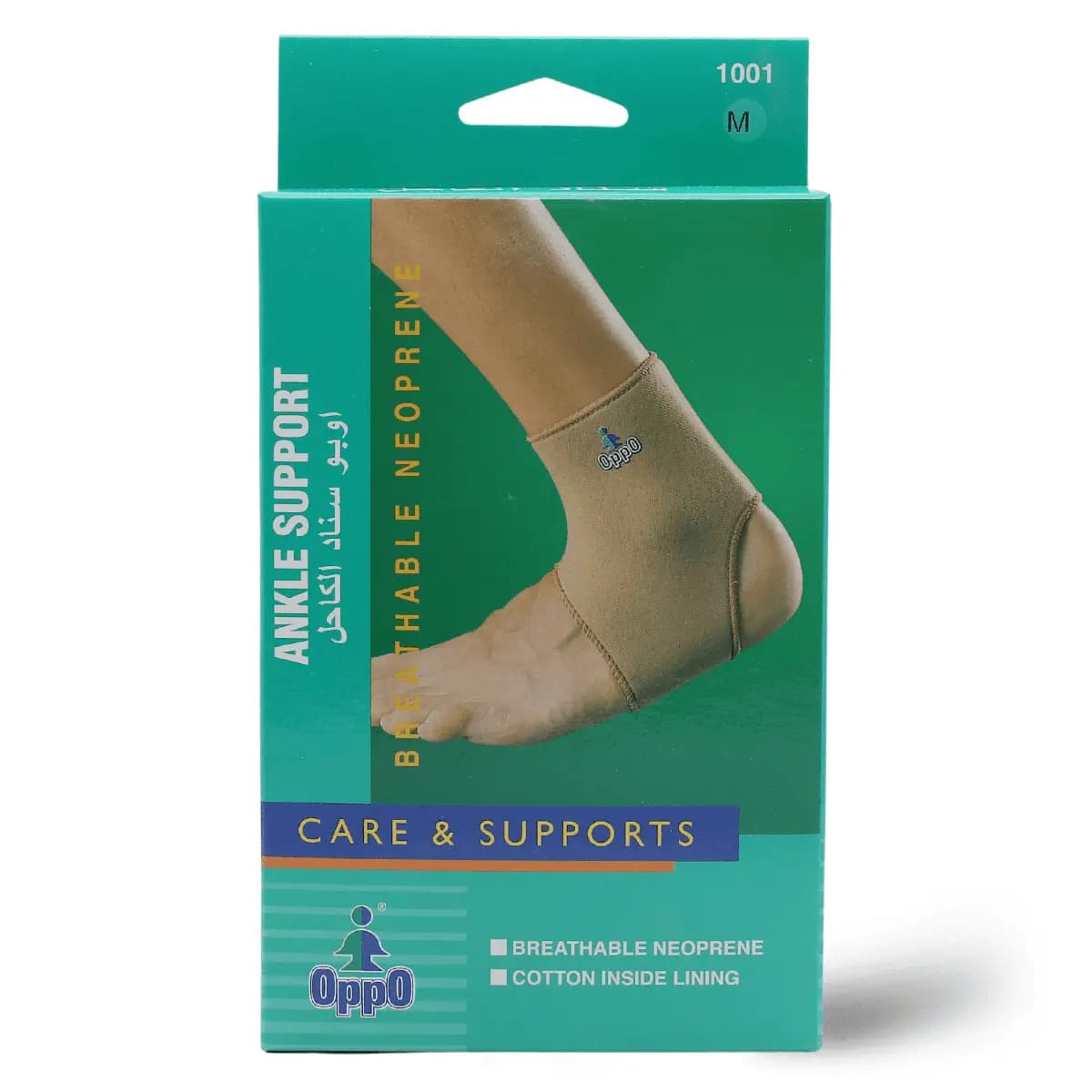 Oppo, Ankle Support Medium Size - 1 Kit (Image 2 of 2)