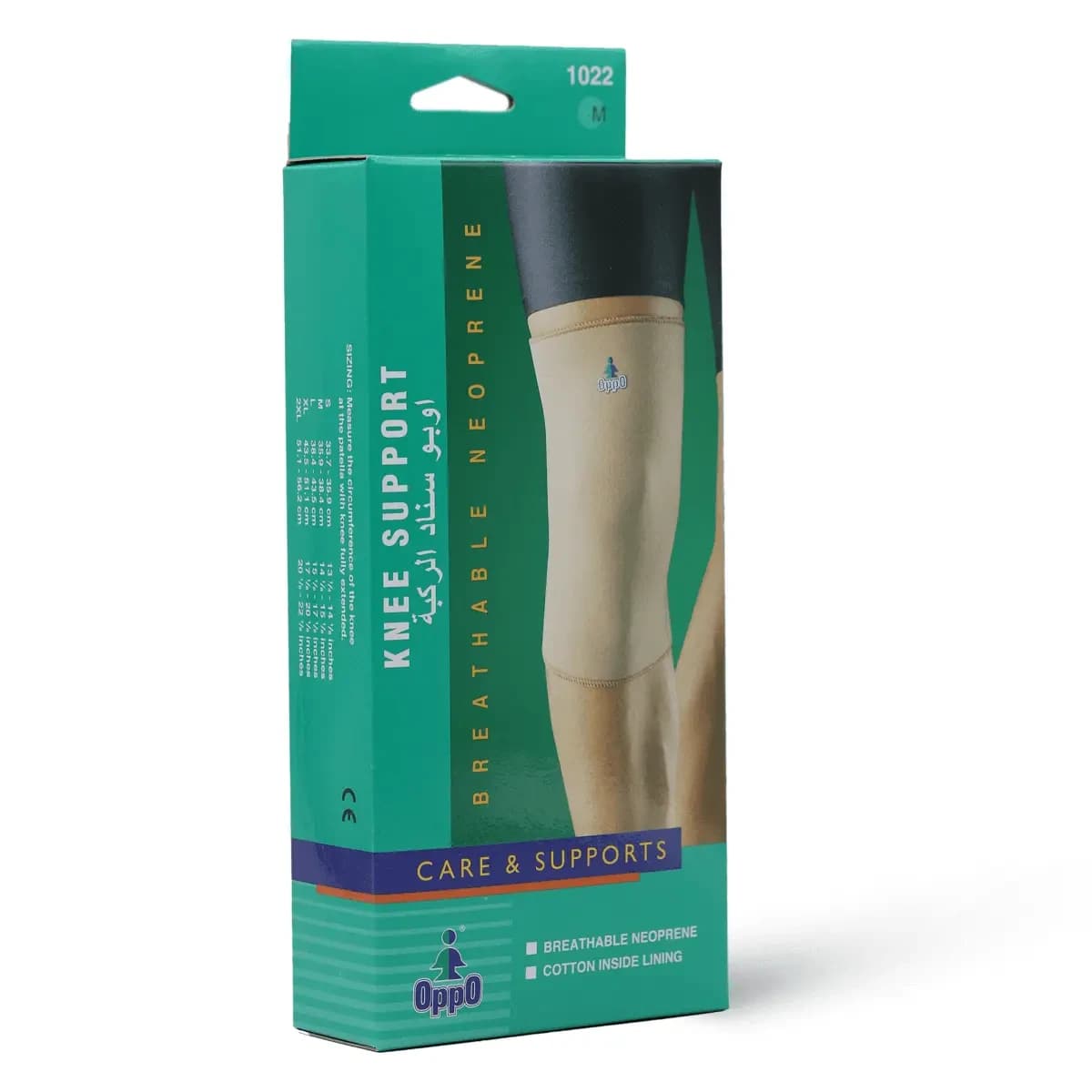 Oppo, Knee Support Medium Size - 1 Kit (Image 1 of 2)