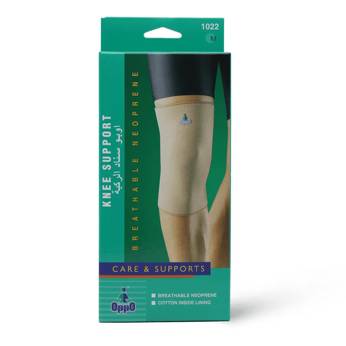 Oppo, Knee Support Medium Size - 1 Kit (Image 2 of 2)
