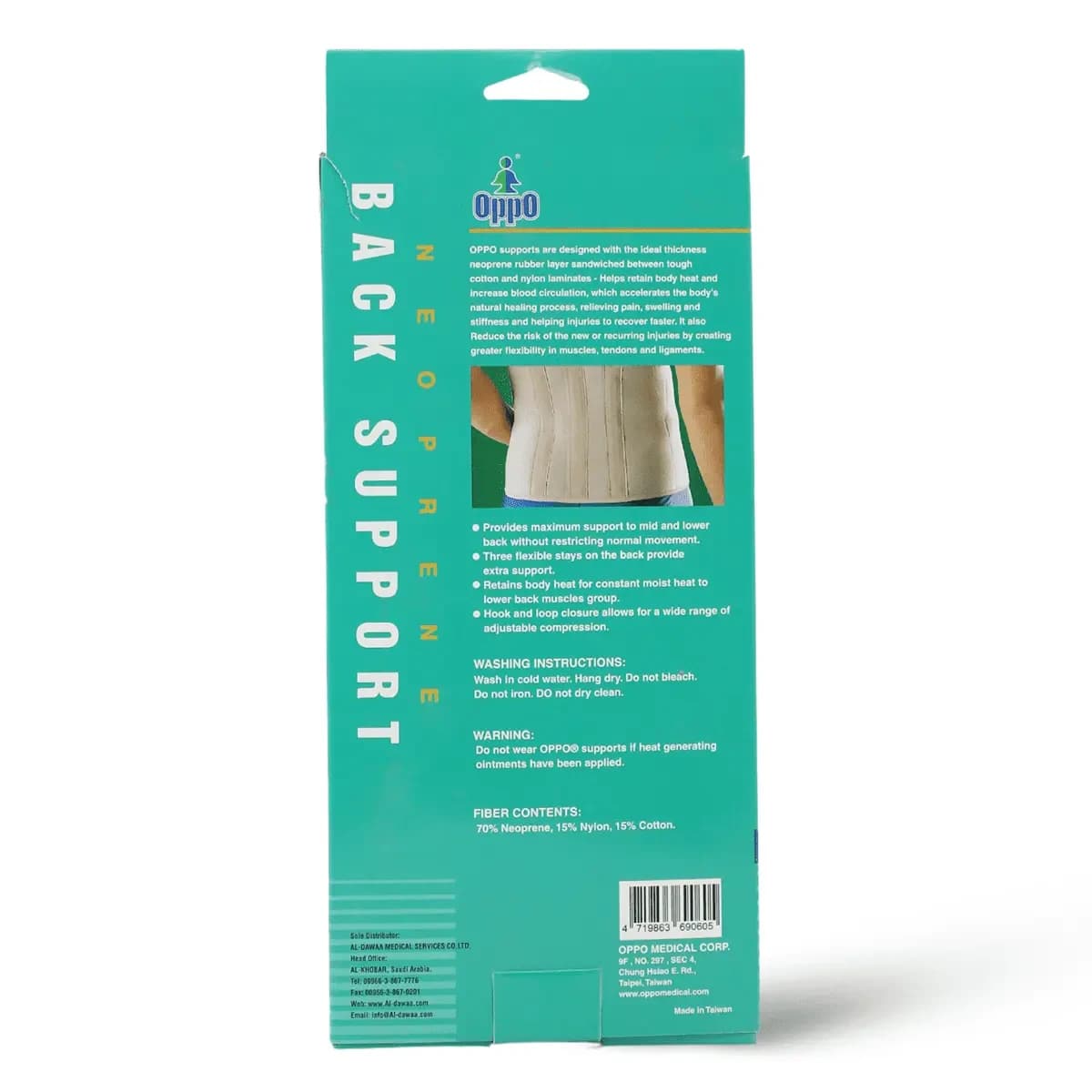 Oppo, Back Support One Size - 1 Kit (Larawan 1 ng 2)