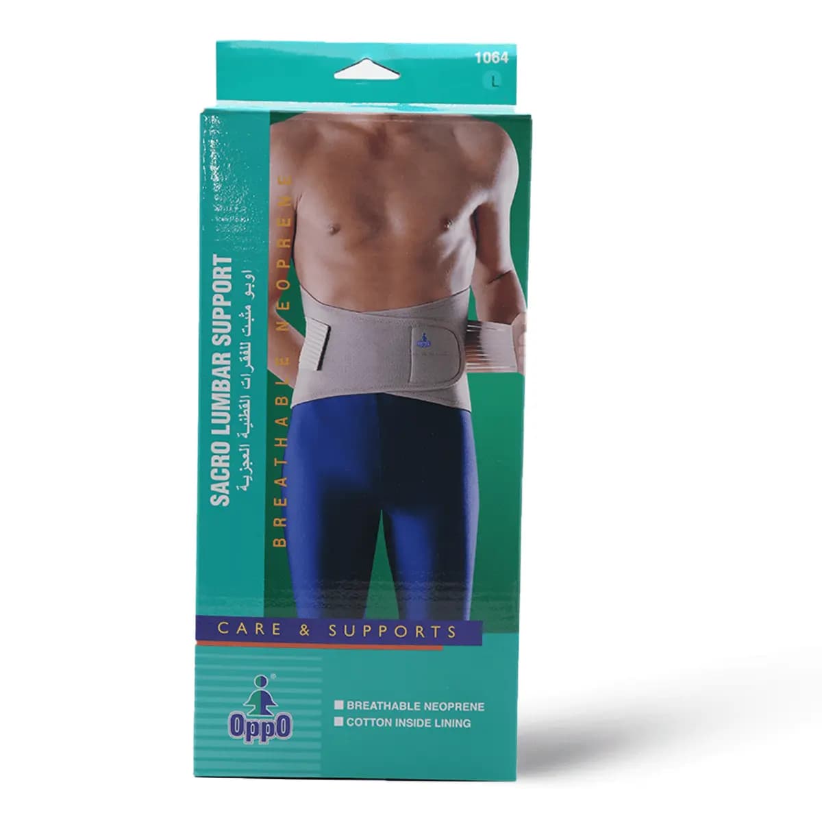 Oppo, Sacro Lumbar Support Large Size - 1 Kit (Larawan 2 ng 2)