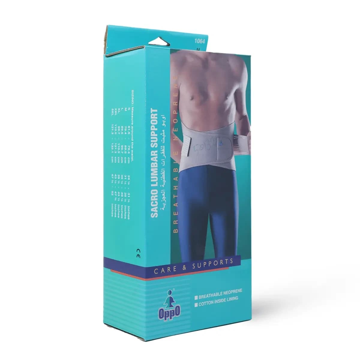 Oppo, Sacro Lumbar Support Medium Size - 1 Pc (Image 1 of 2)