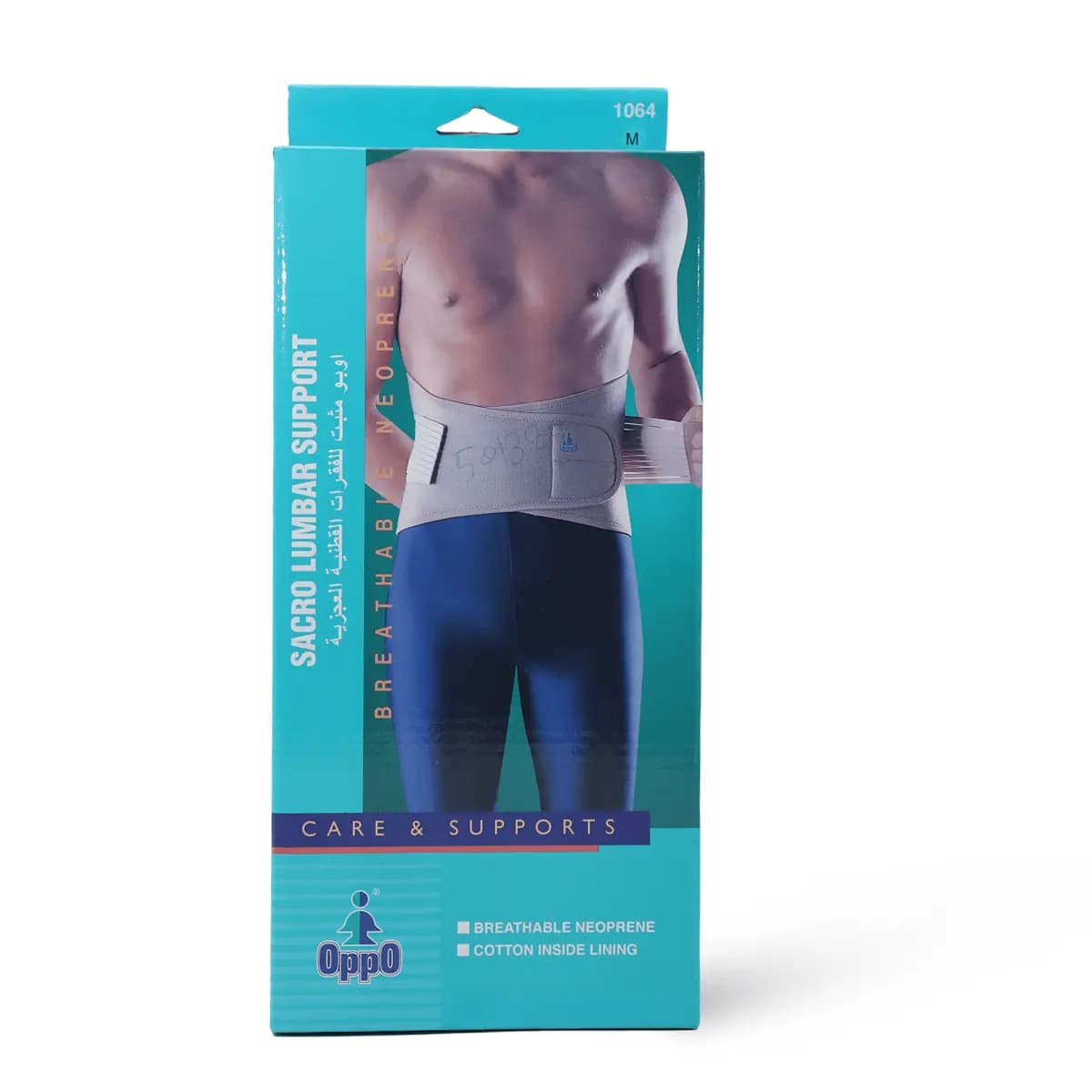 Oppo, Sacro Lumbar Support Medium Size - 1 Pc (Image 2 of 2)