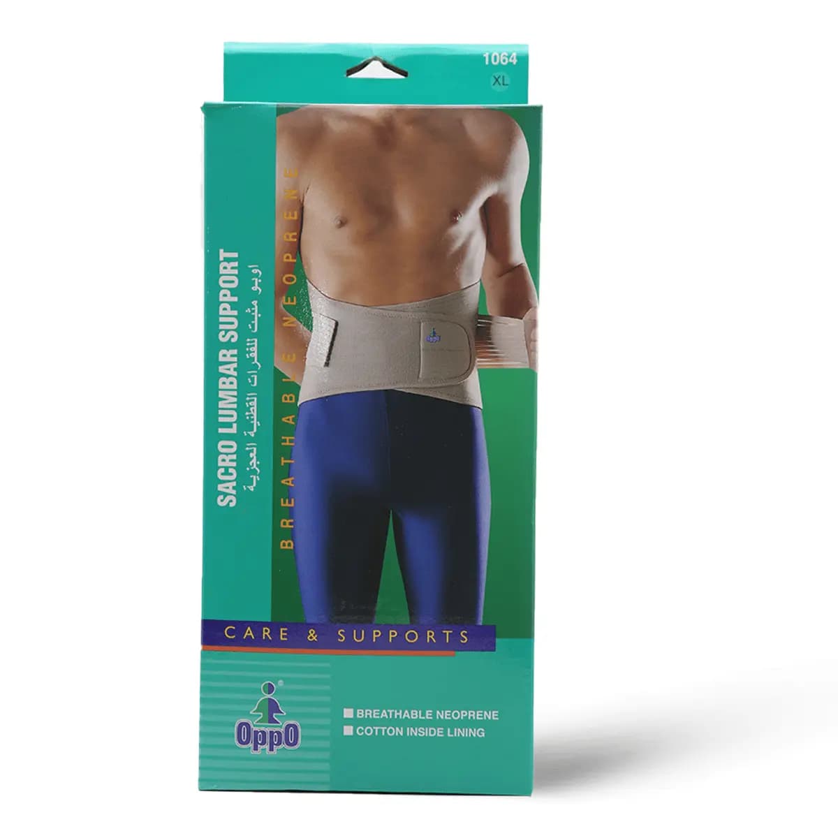 Oppo, Sacro Lumbar Support Xlarge Size - 1 Kit (Larawan 2 ng 2)