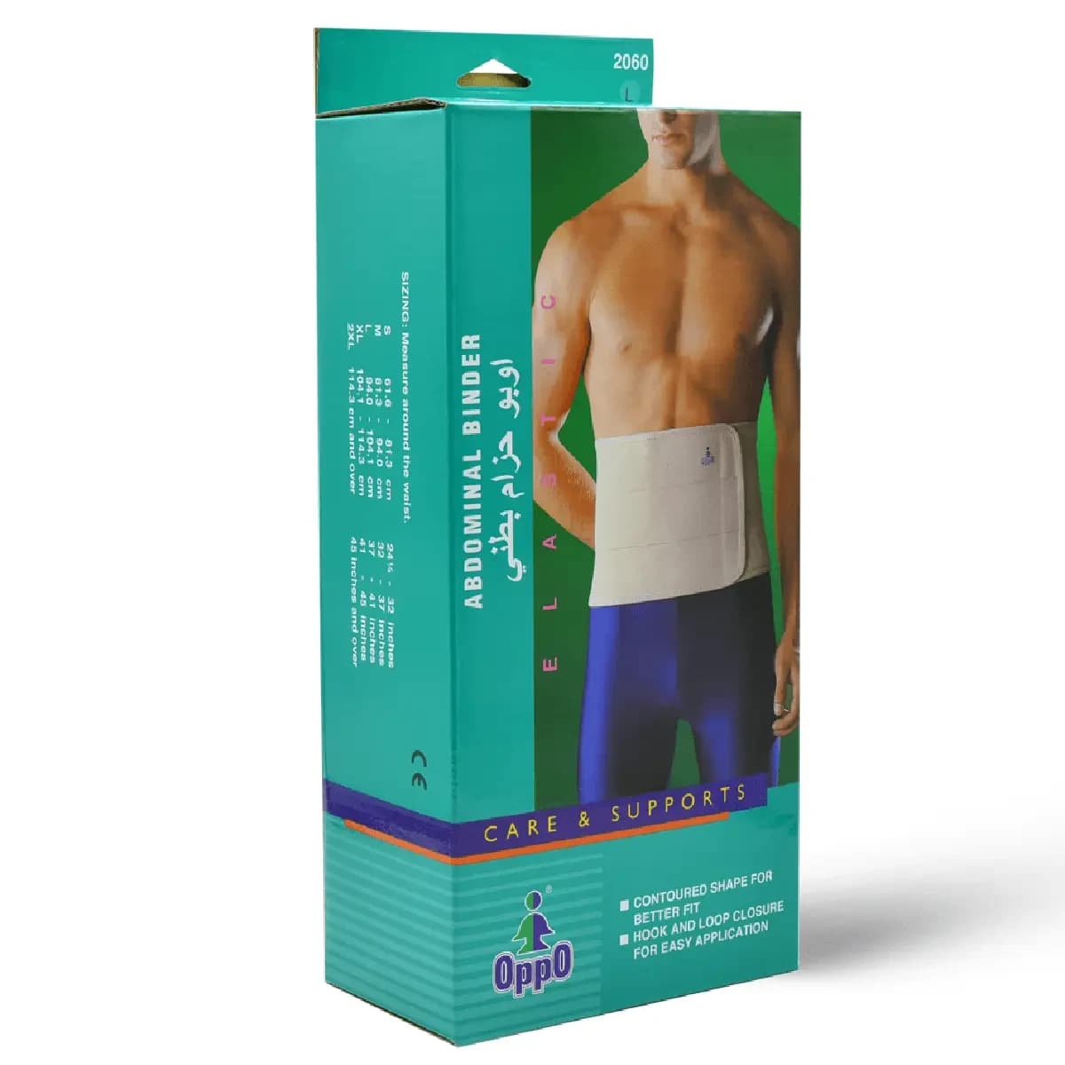 Oppo, Abdominal Binder Large Size - 1 Kit (Image 1 of 2)