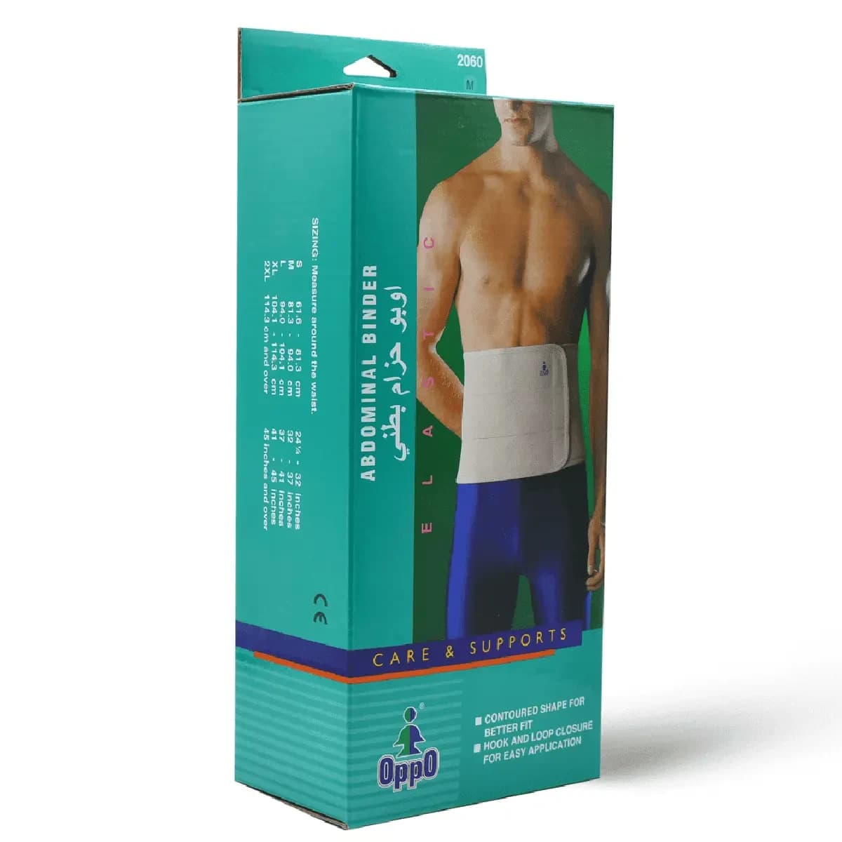 Oppo, Abdominal Binder Medium Size - 1 Kit (Image 1 of 2)