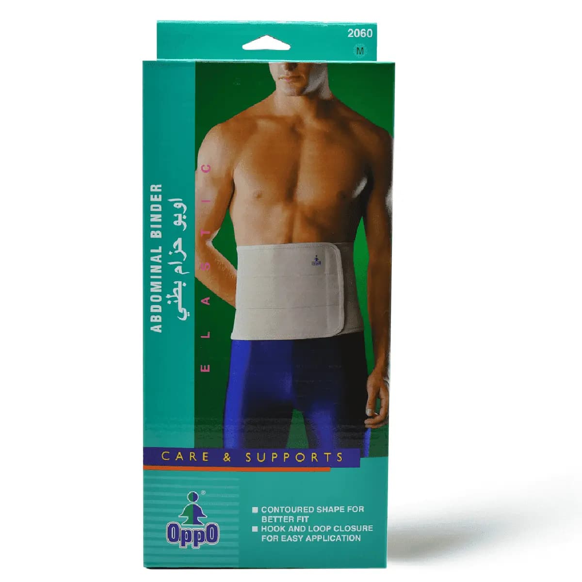 Oppo, Abdominal Binder Medium Size - 1 Kit (Image 2 of 2)