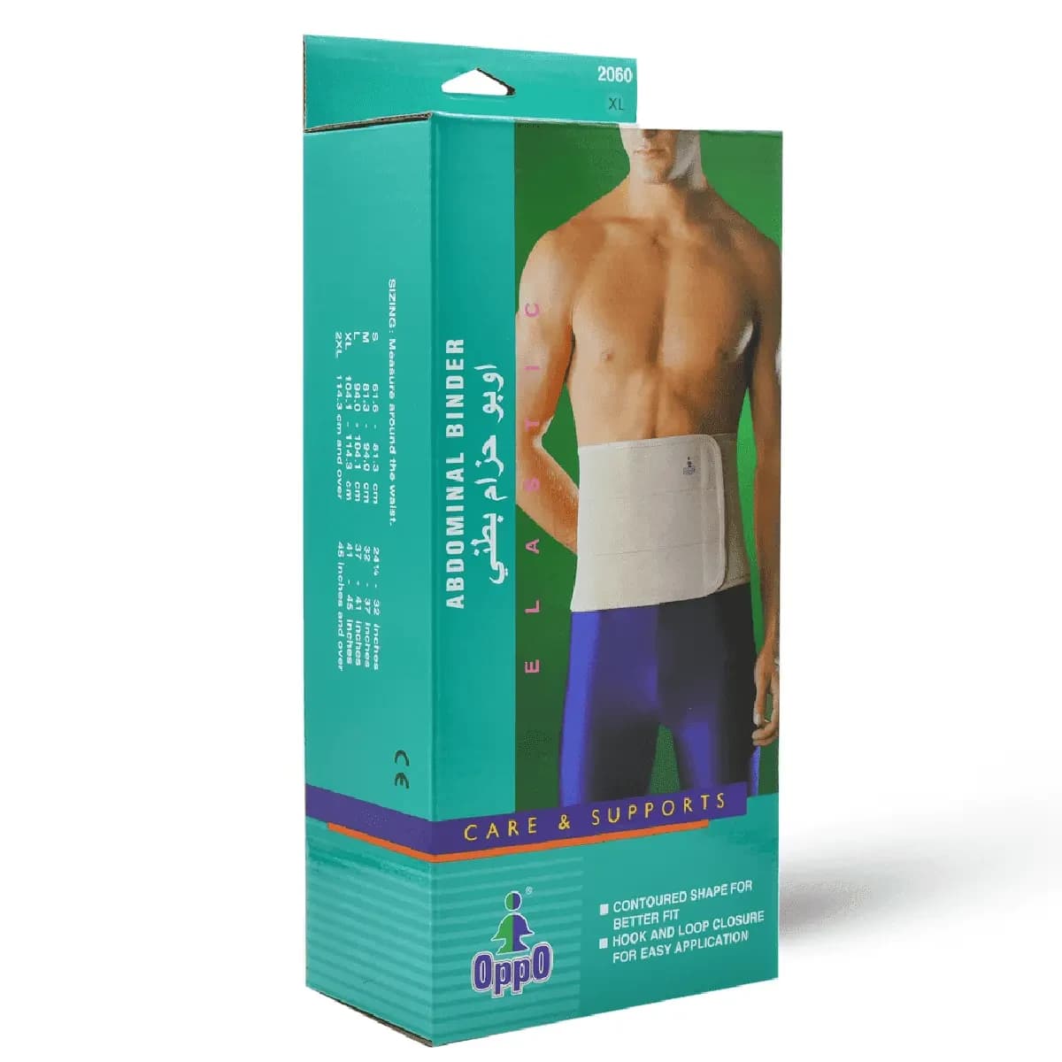 Oppo, Abdominal Binder Xlarge Size - 1 Kit (Image 1 of 2)
