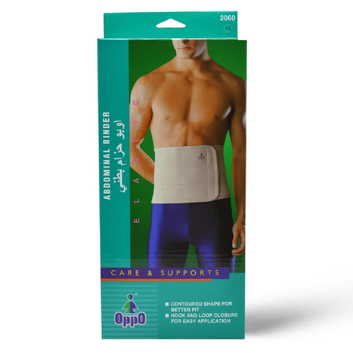 Oppo, Abdominal Binder Xlarge Size - 1 Kit (Image 2 of 2)