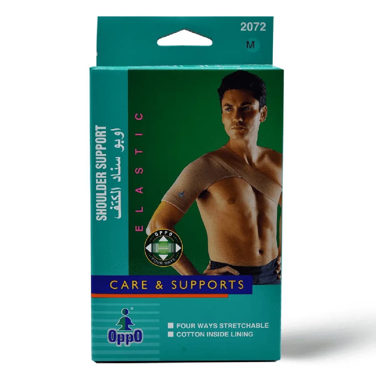 Oppo, Shoulder Support Medium Size - 1 Pc (Image 2 of 2)