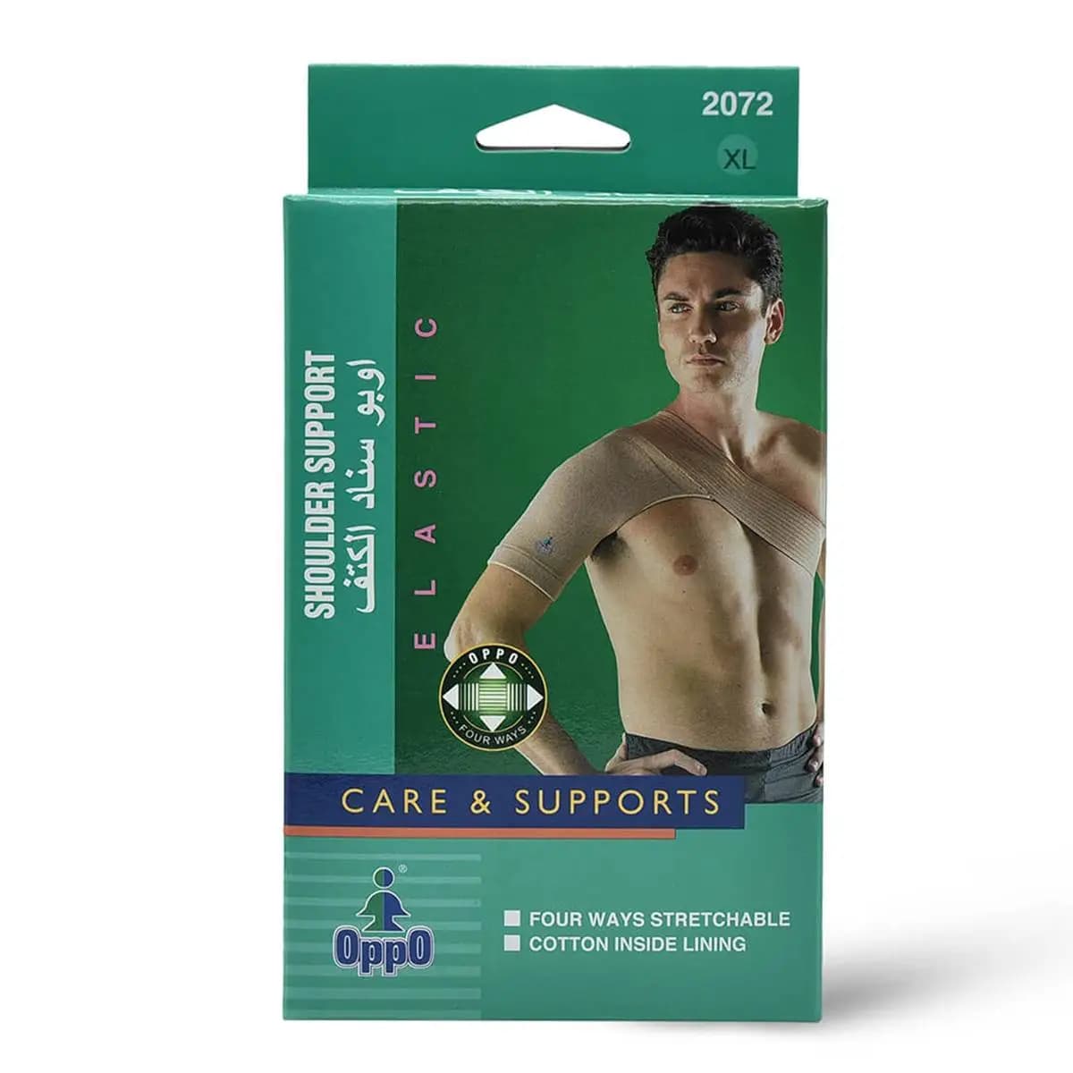 Oppo, Shoulder Support Xlarge Size - 1 Kit (Image 2 of 2)