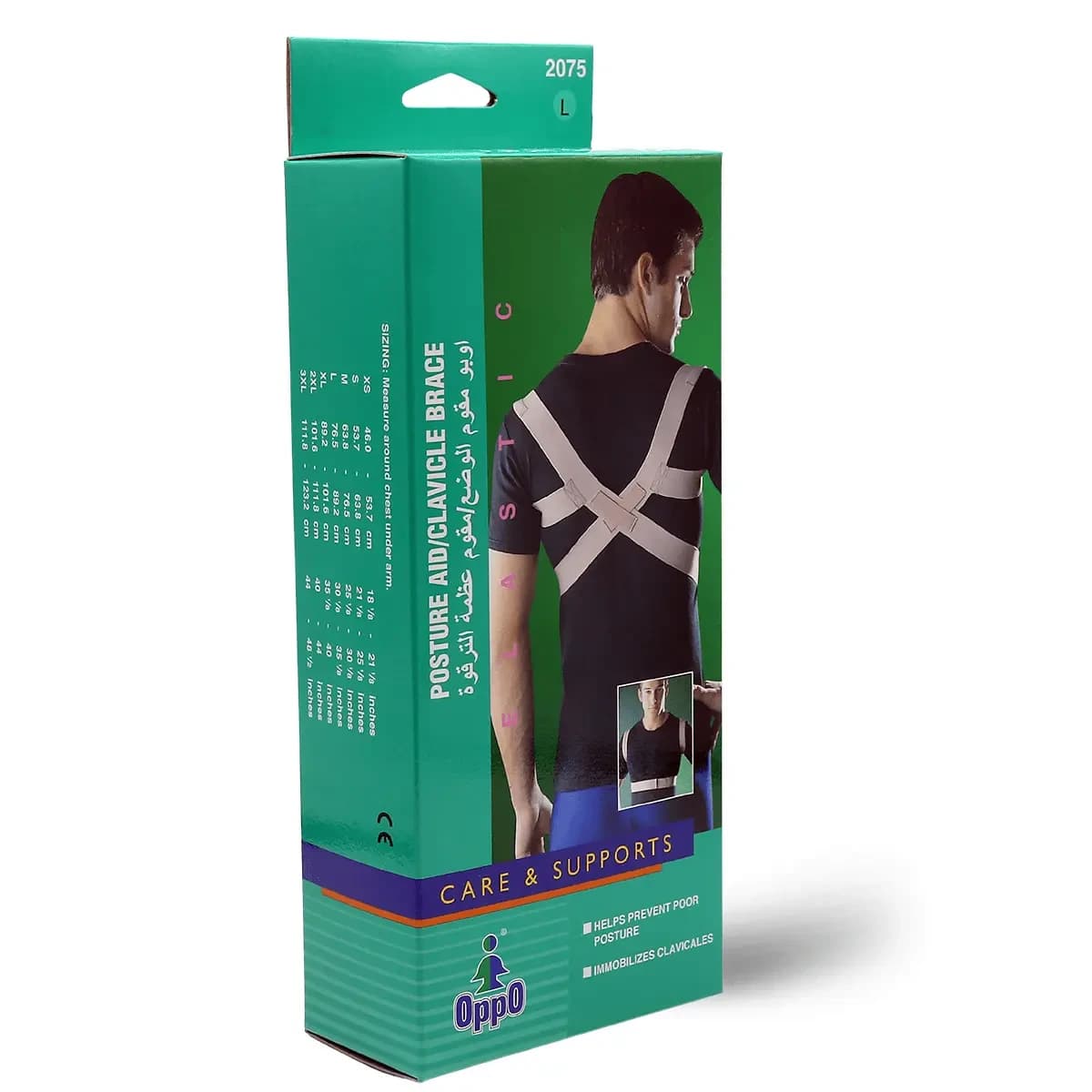 Oppo, Posture Aid/Clavicle Brace Large Size - 1 Kit (Larawan 1 ng 2)