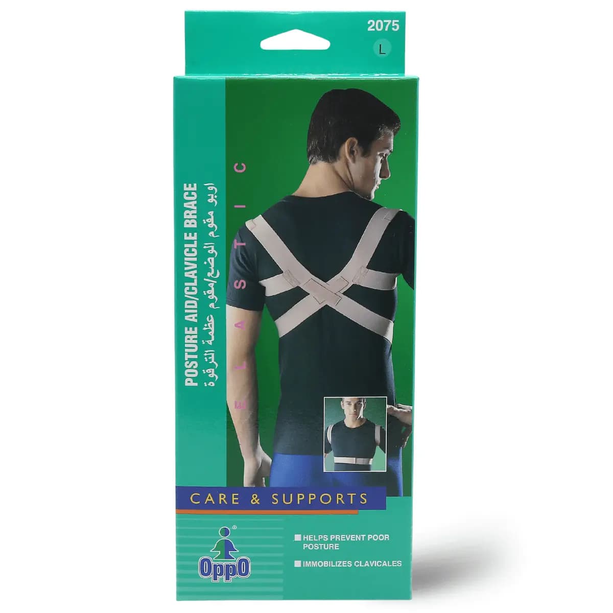 Oppo, Posture Aid/Clavicle Brace Large Size - 1 Kit (Larawan 2 ng 2)