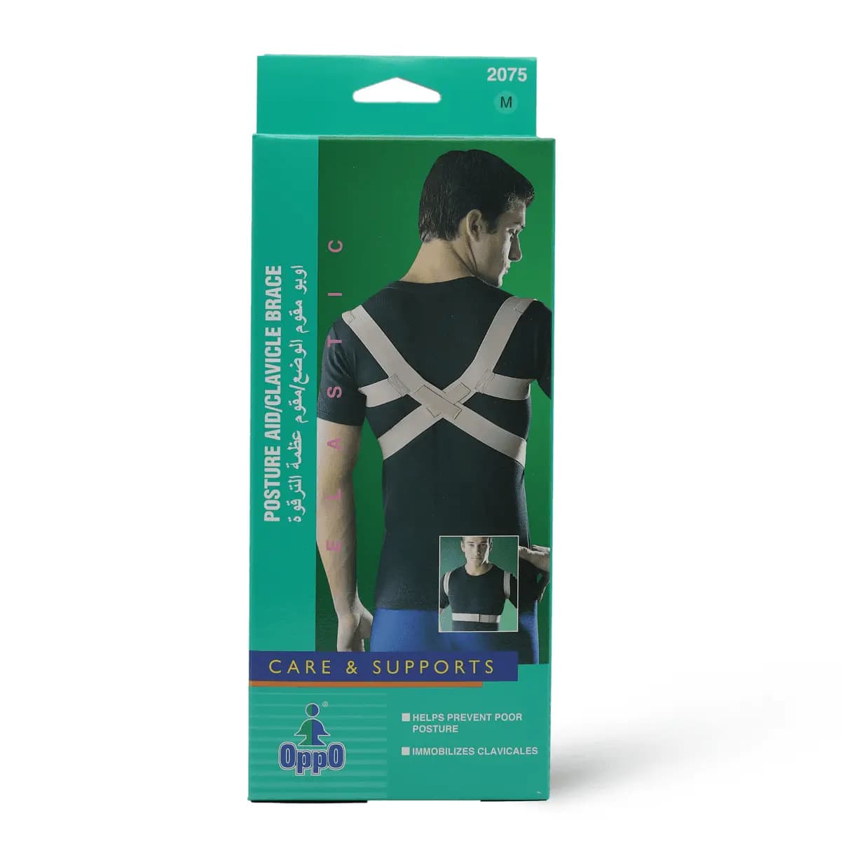 Oppo, Posture Aid/Clavicle Brace Medium Size - 1 Kit (Image 2 of 2)