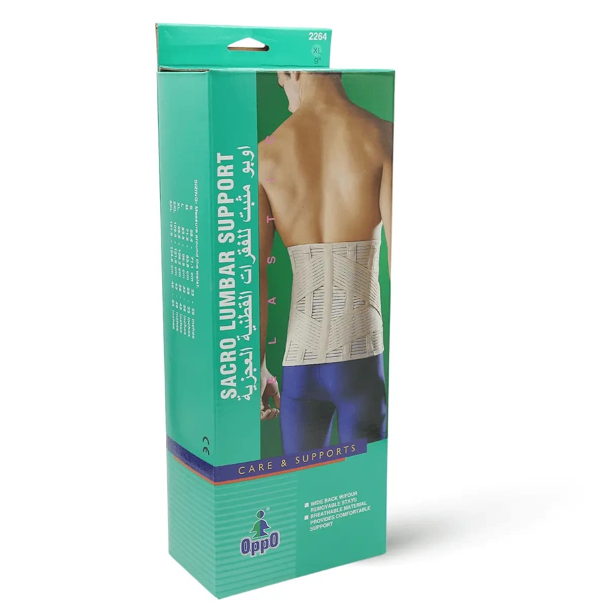 Oppo, Sacro Lumbar Support Xlarge Size - 1 Kit (चित्र 1 / 2)