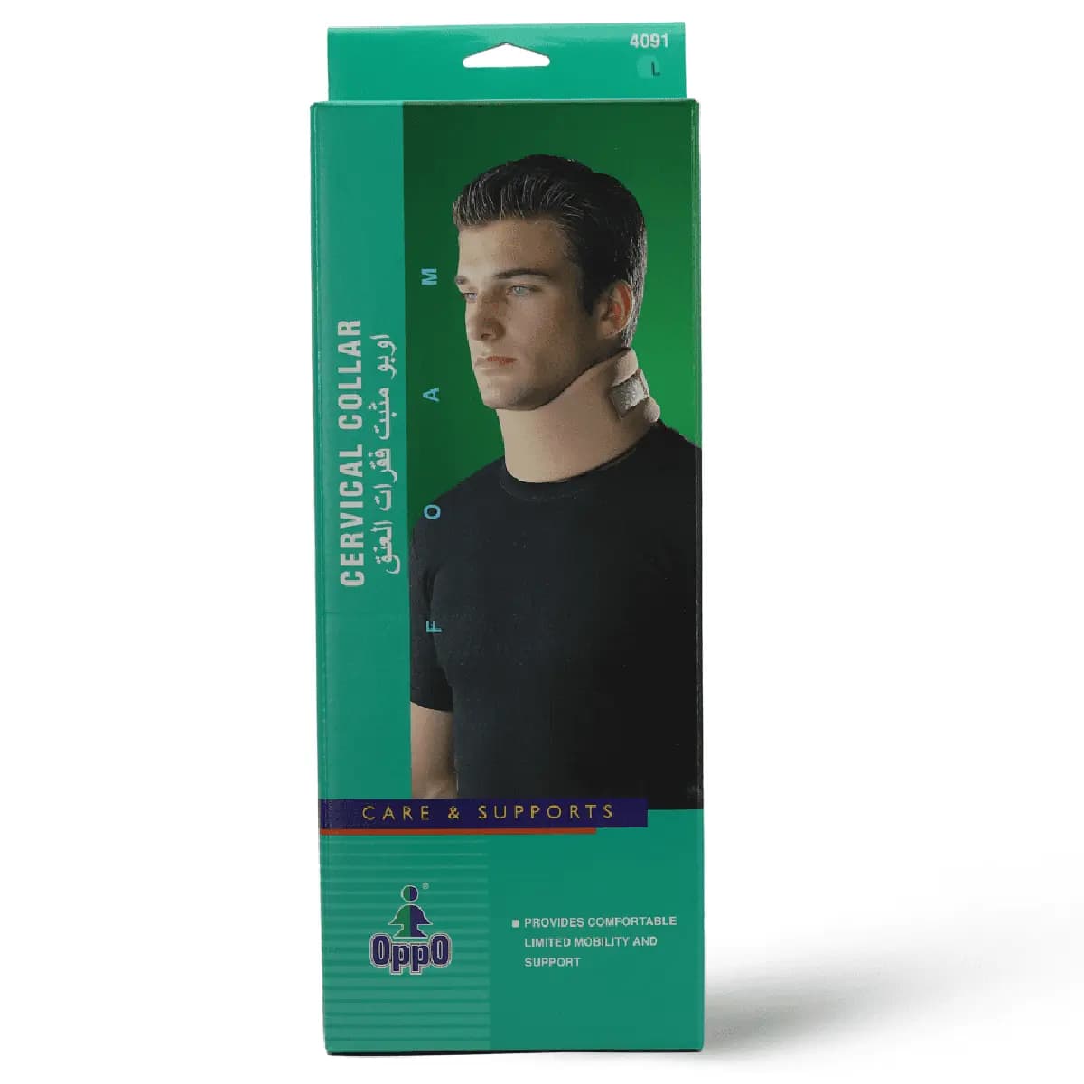 Oppo, Cervical Collar Large Size - 1 Kit (Image 2 of 2)