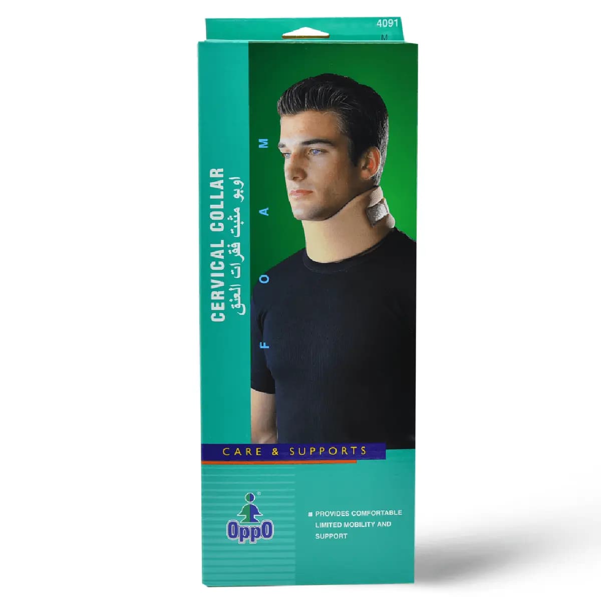 Oppo, Cervical Collar Medium Size - 1 Kit (Image 2 of 2)