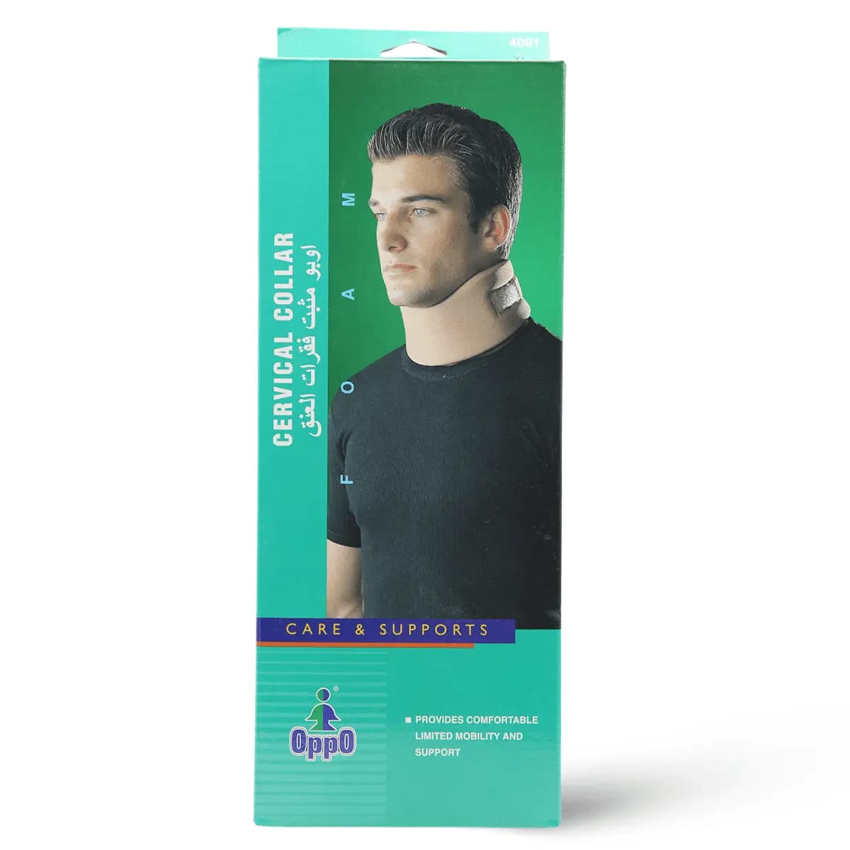 Oppo, Cervical Collar Xlarge Size - 1 Kit (चित्र 2 / 2)