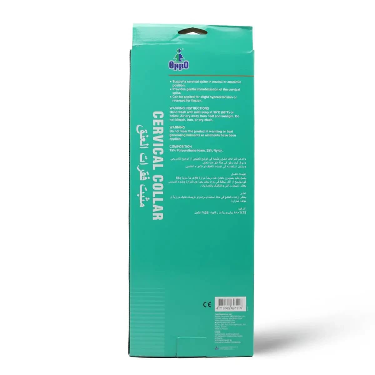 Oppo Cervical Collar X-Large Model 4091 Care And Support - 1 Pc. (Larawan 1 ng 2)