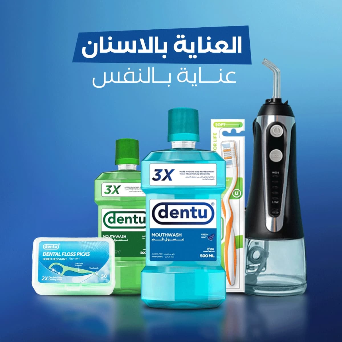 Dentu, Toothbrush Travel Medium - 1 Pc (Image 2 of 2)
