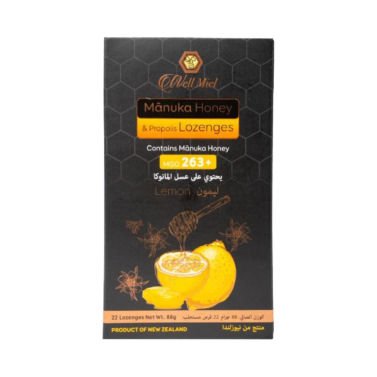 Well miel, Lozenges, Lemon, Multi Pack - 22 Pcs (Larawan 1 ng 5)