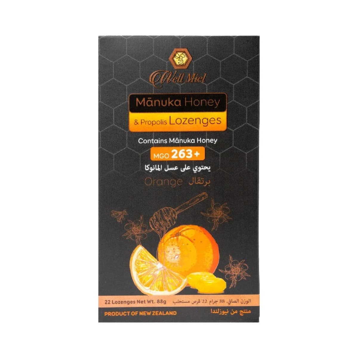 Well miel, Lozenges, Orange, Multi Pack - 22 Pcs (Larawan 1 ng 4)