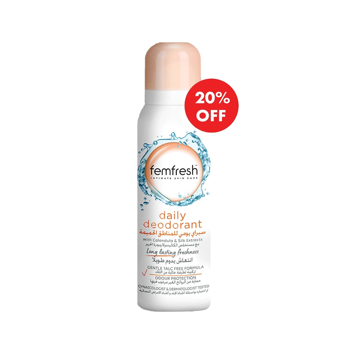 Femfresh, Intimate Deodorant Spray - 125 Ml (Larawan 1 ng 2)